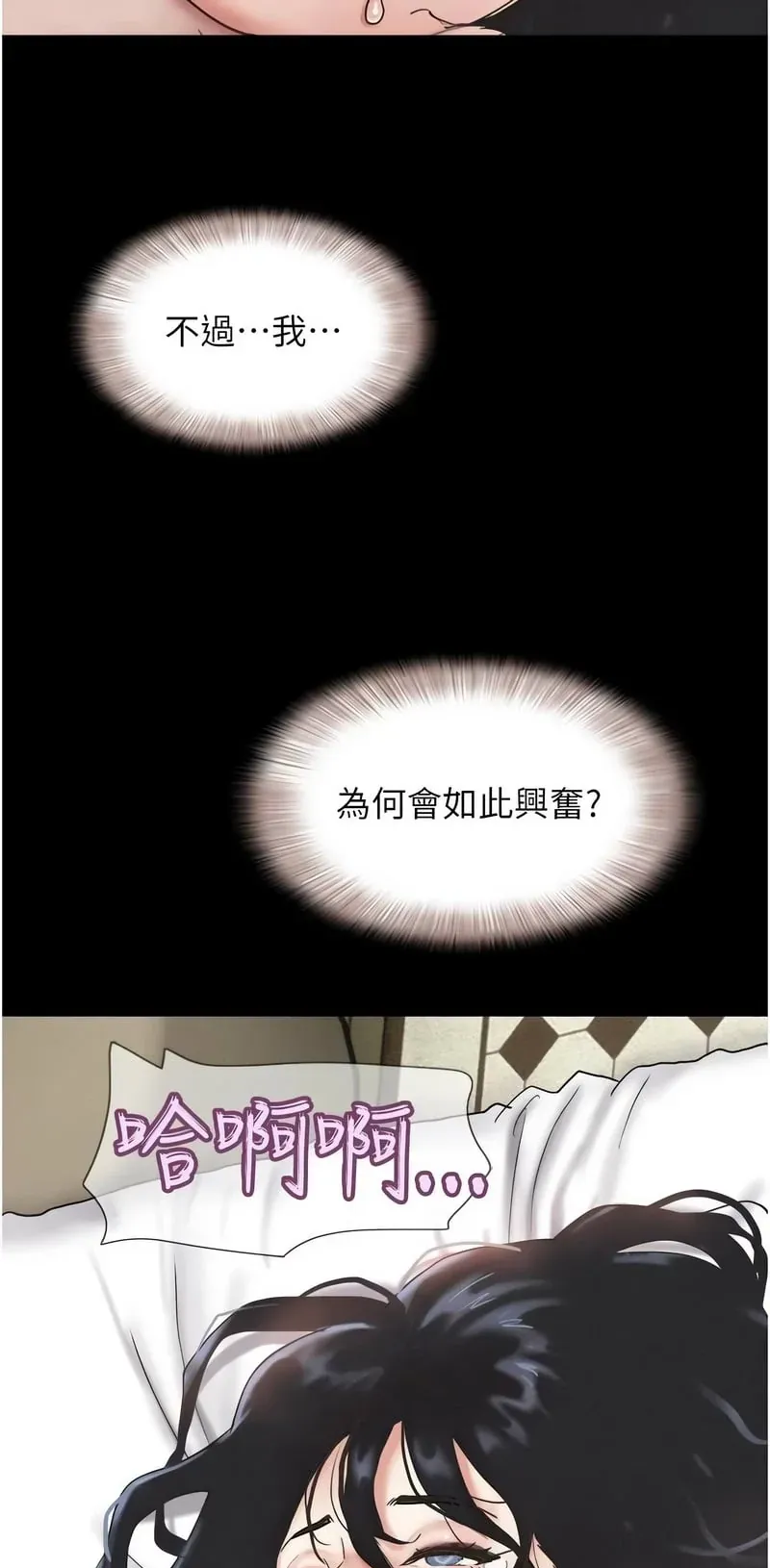 韶恩