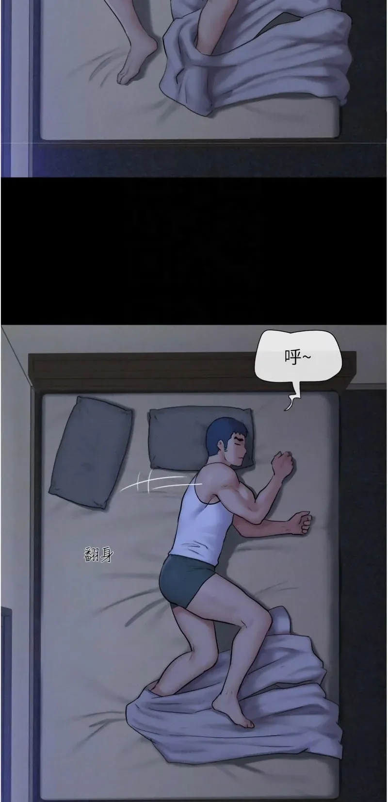 韶恩