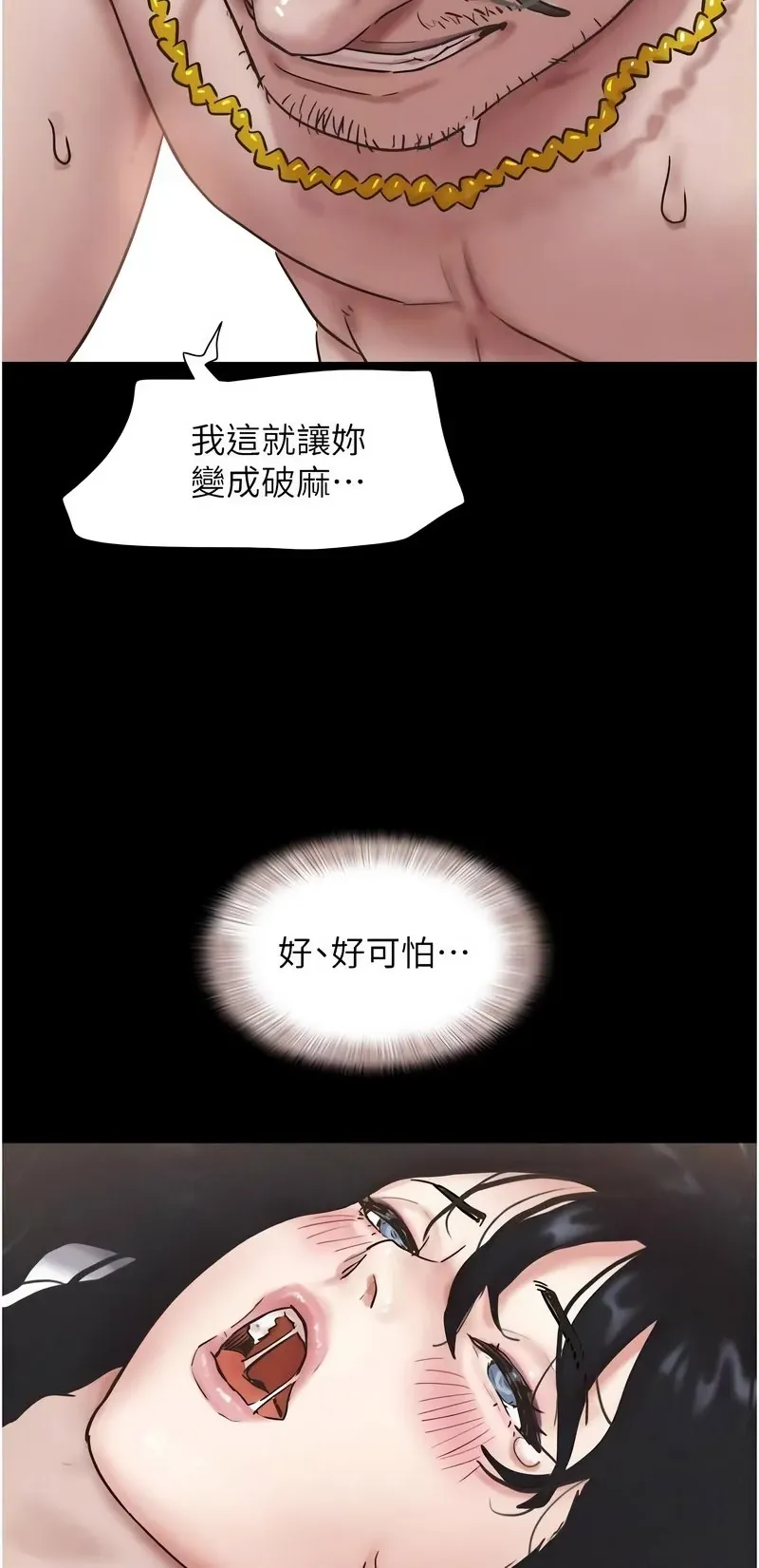 韶恩