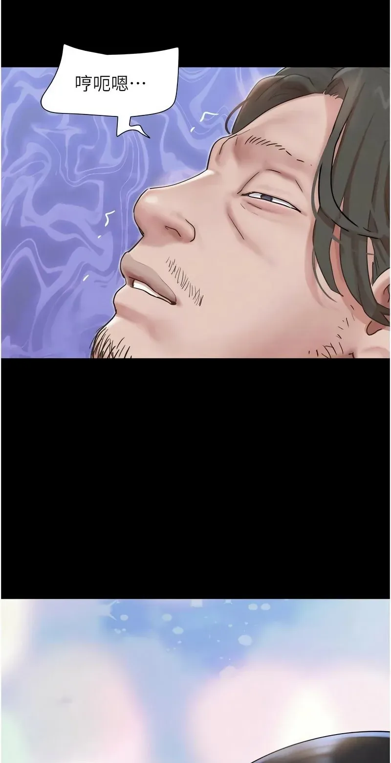 韶恩
