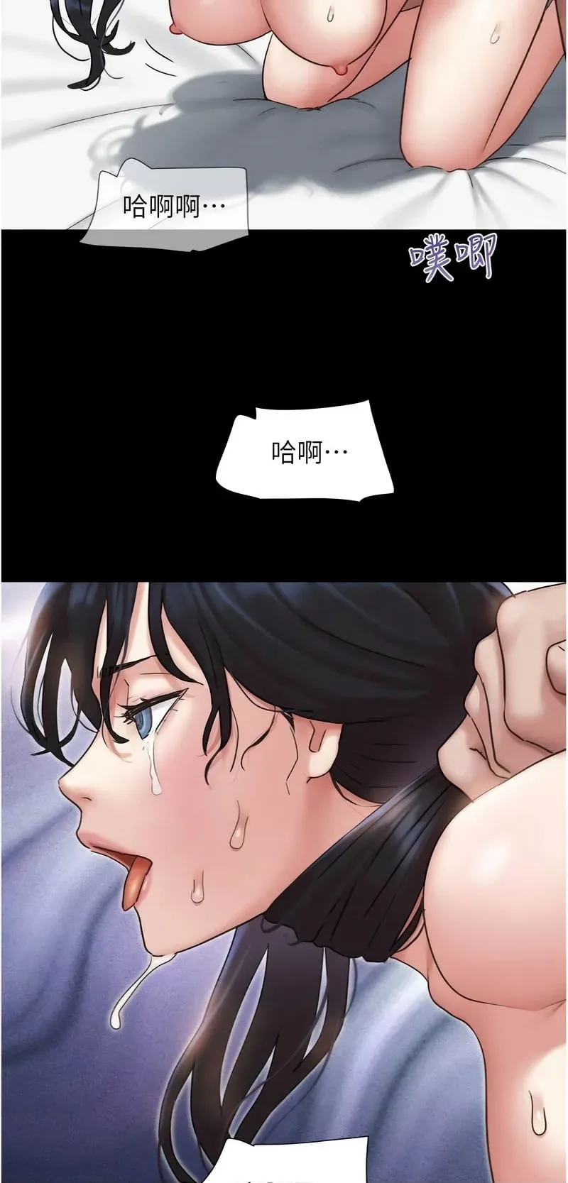 韶恩
