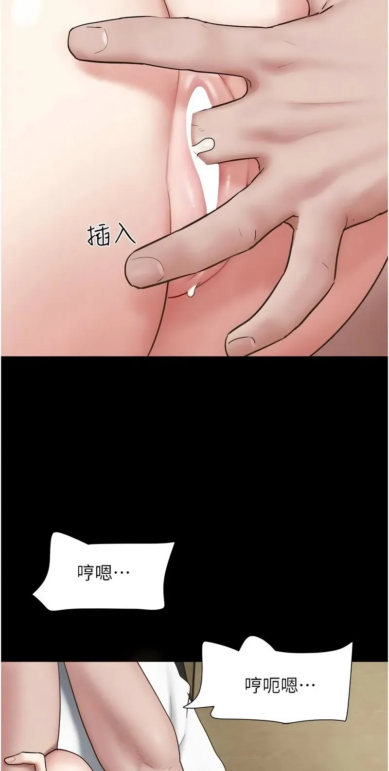 韶恩