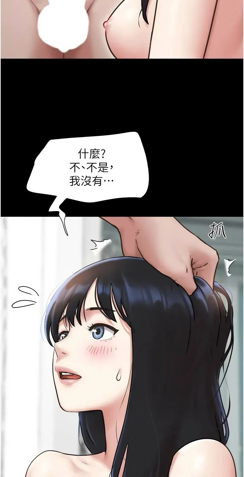 韶恩