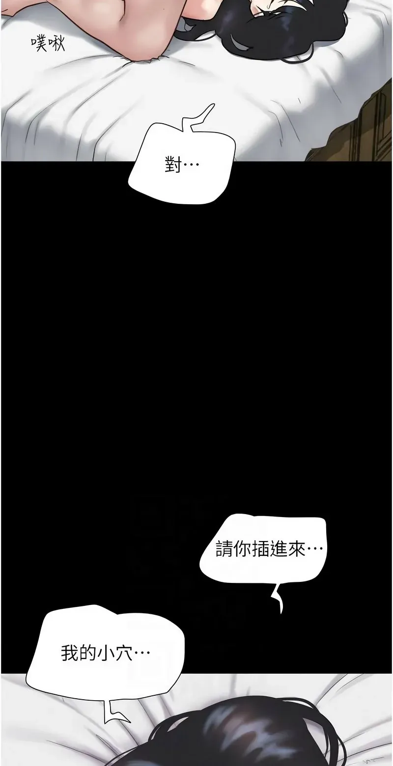 韶恩