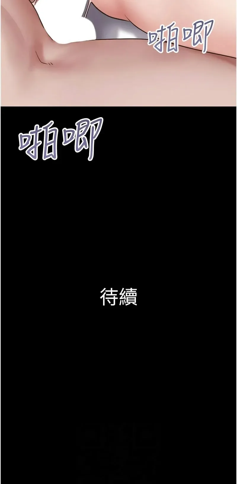 韶恩