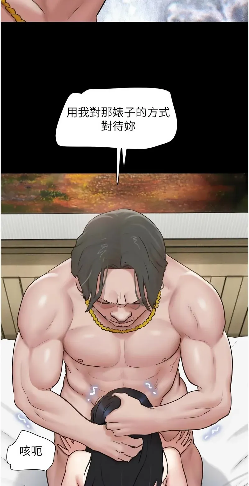 韶恩