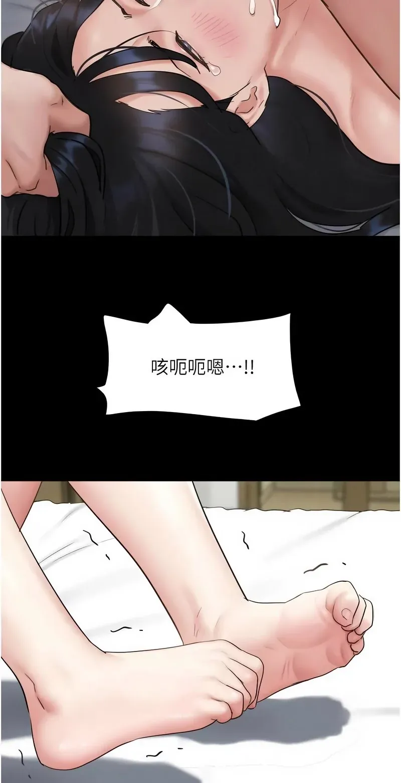韶恩