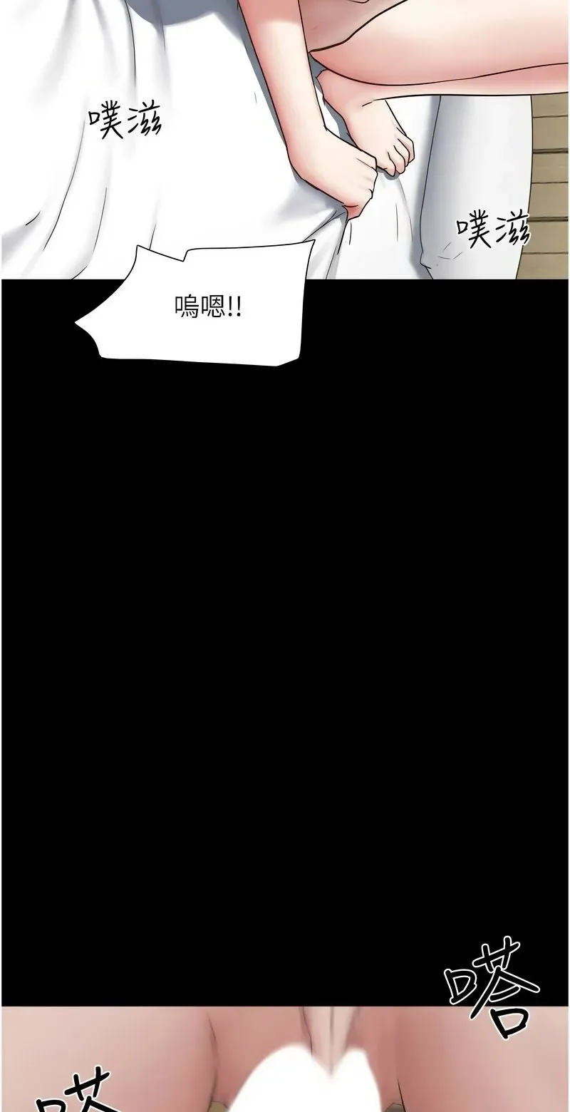 韶恩