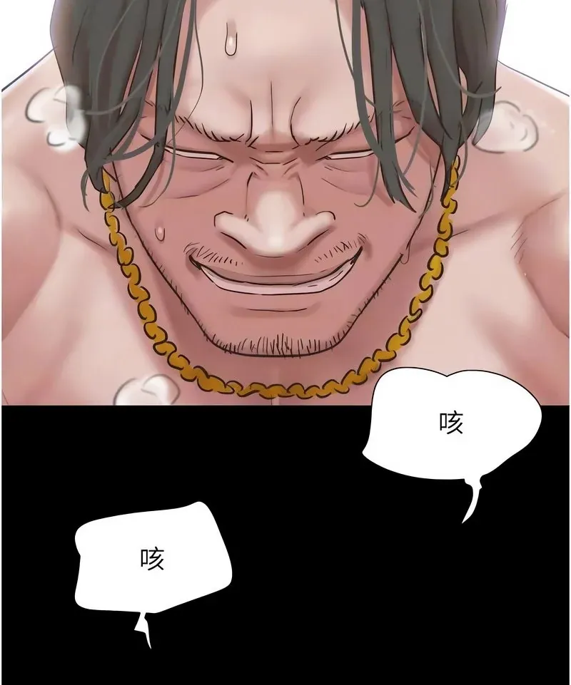 韶恩
