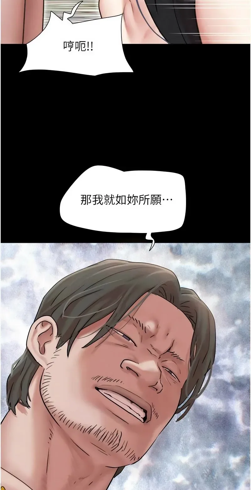 韶恩