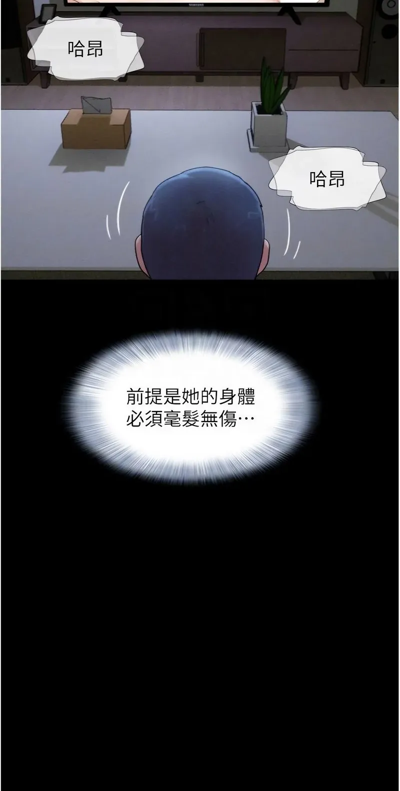 韶恩