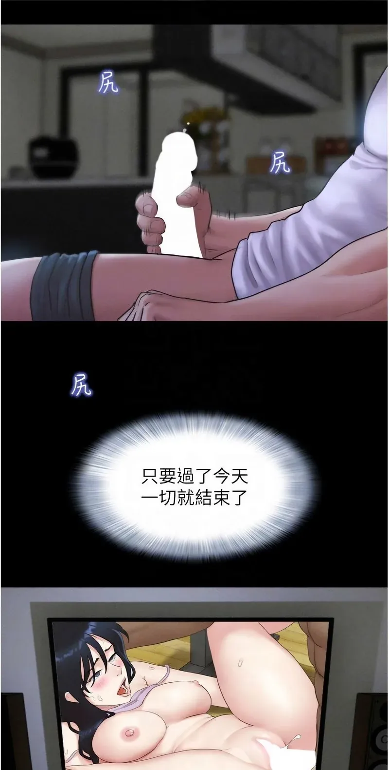 韶恩