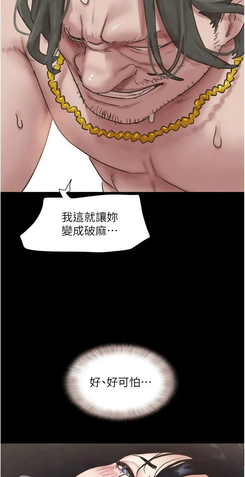 韶恩