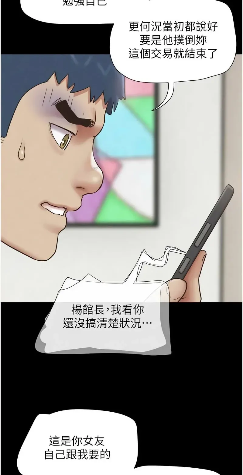 韶恩
