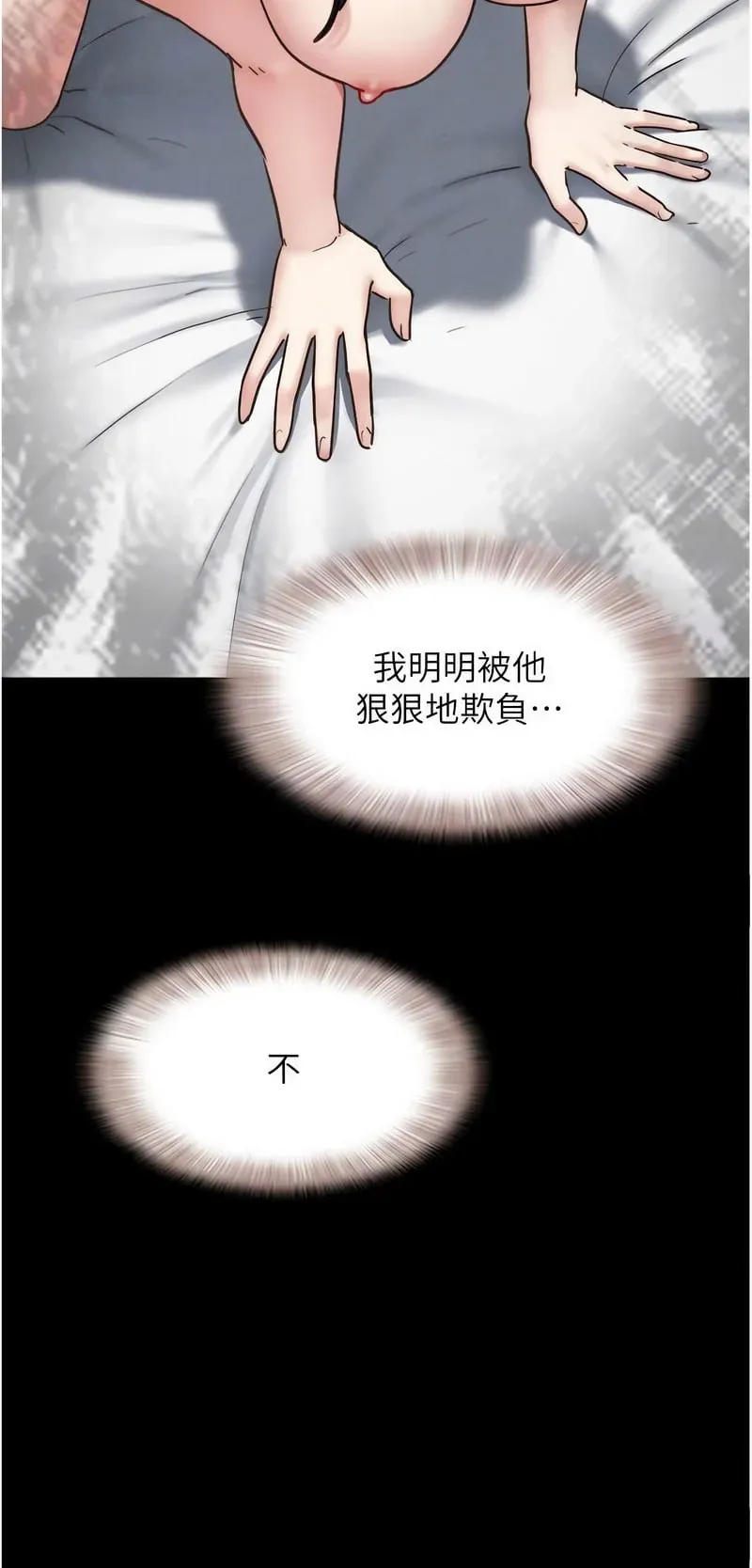 韶恩