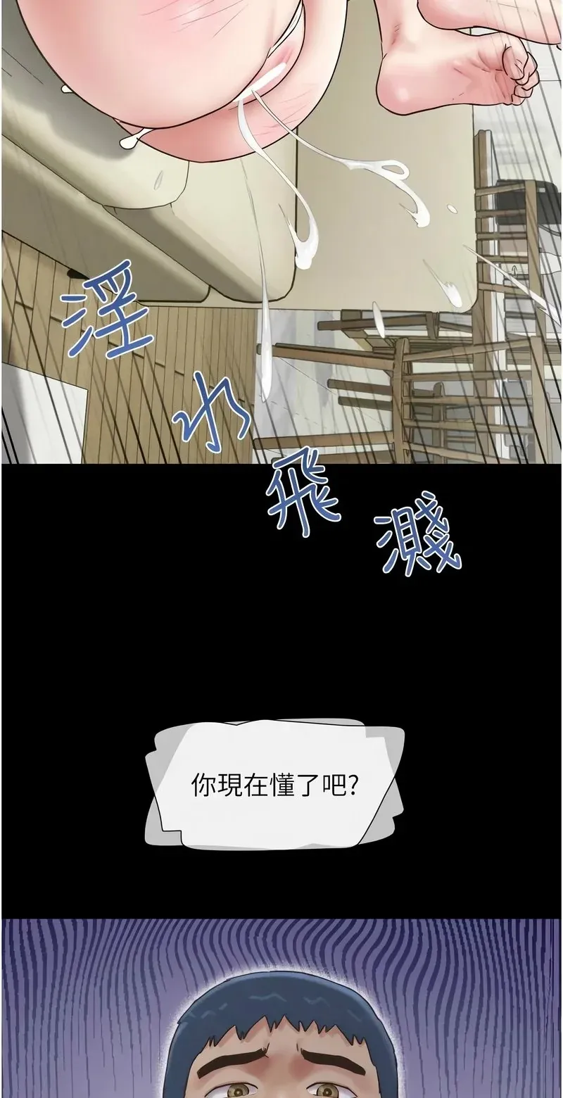 韶恩