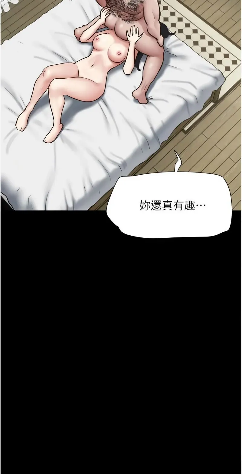 韶恩