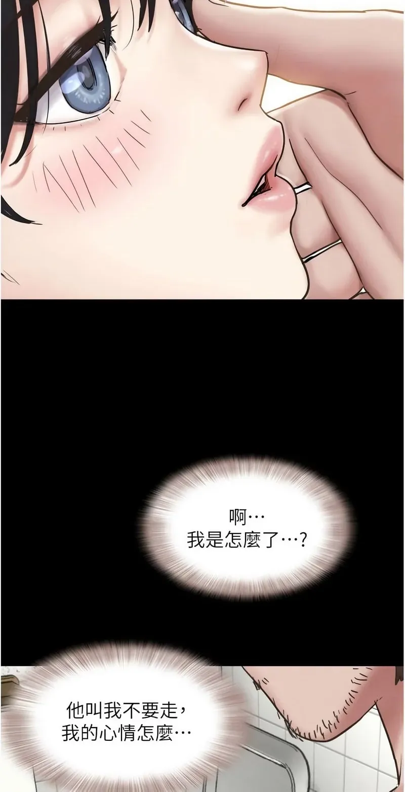 韶恩