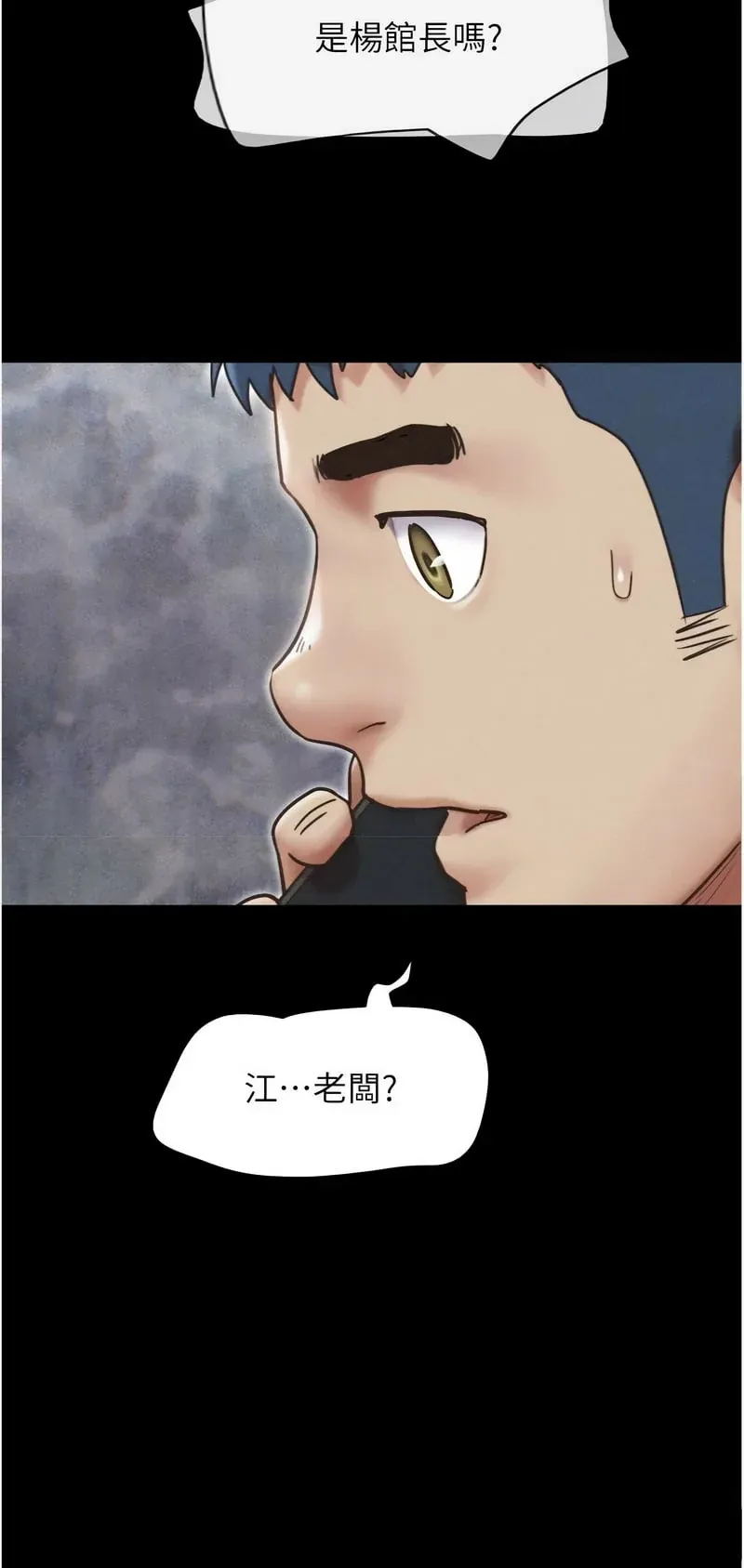 韶恩