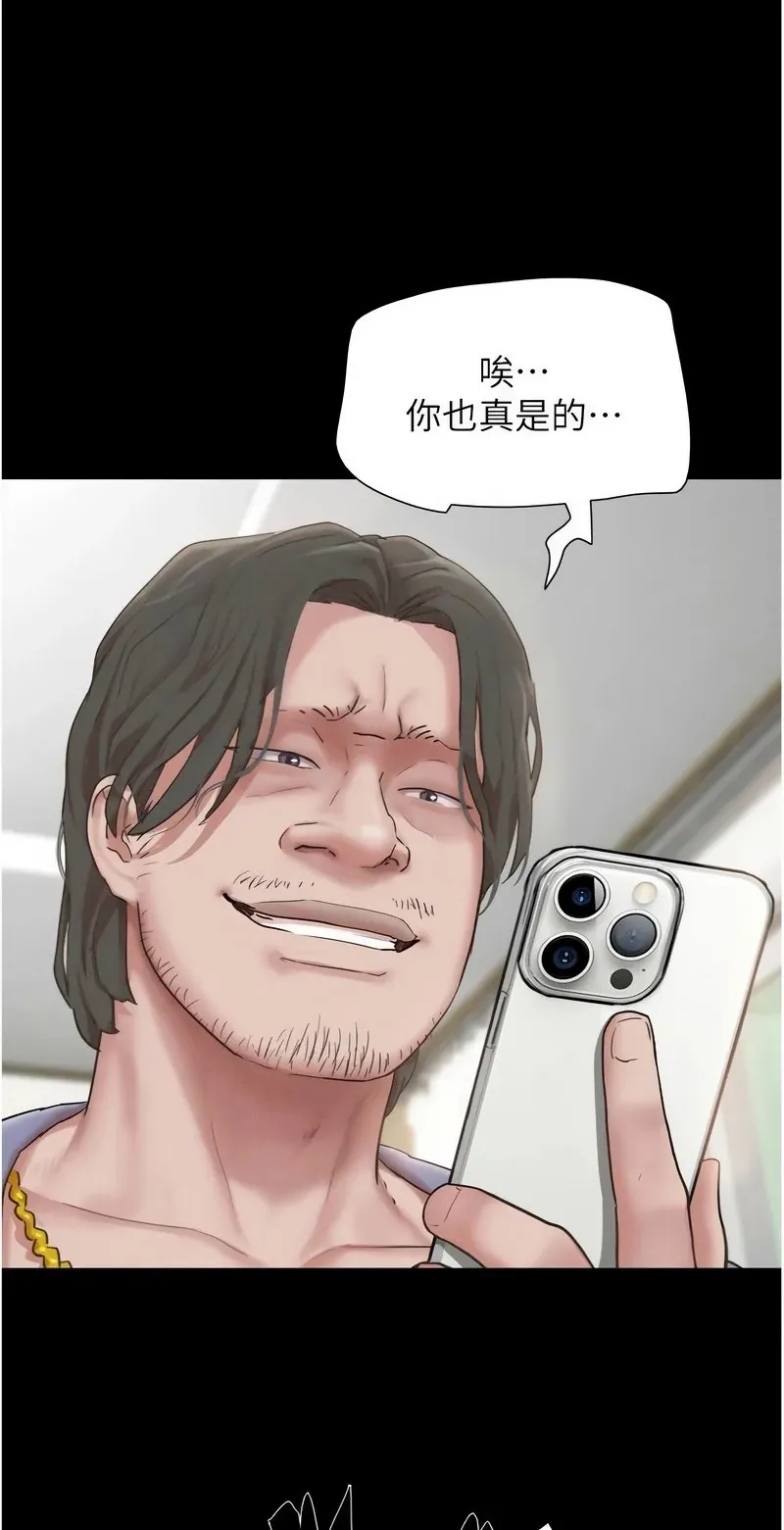 韶恩