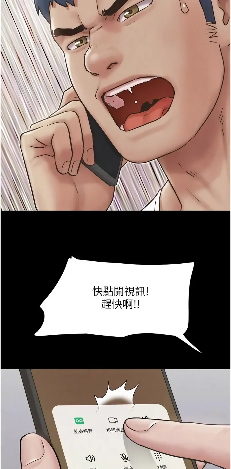 韶恩