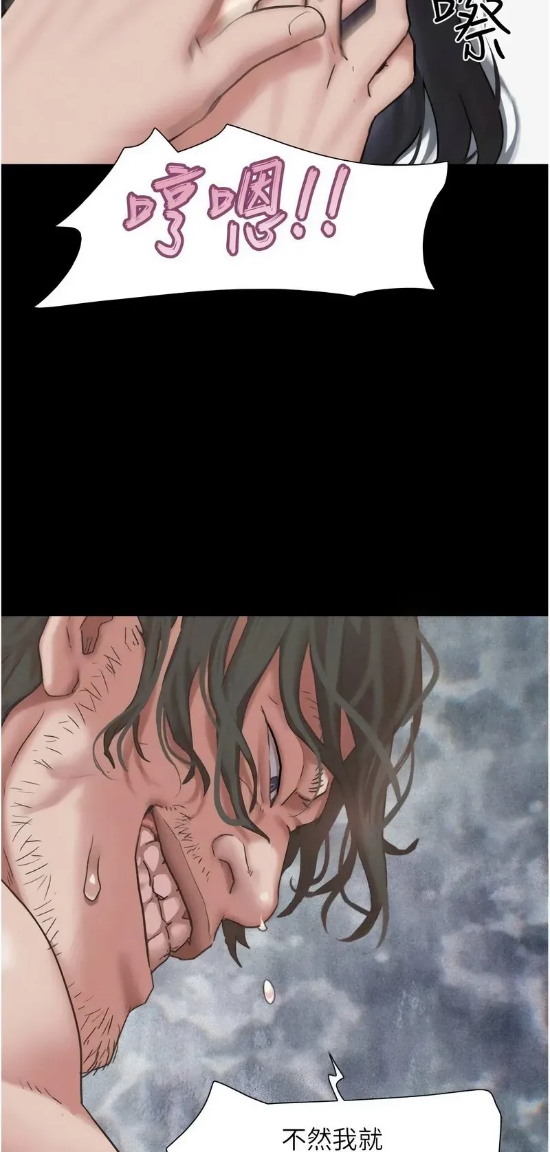韶恩