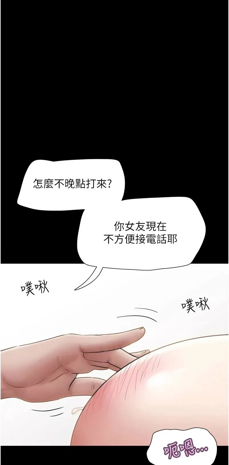 韶恩