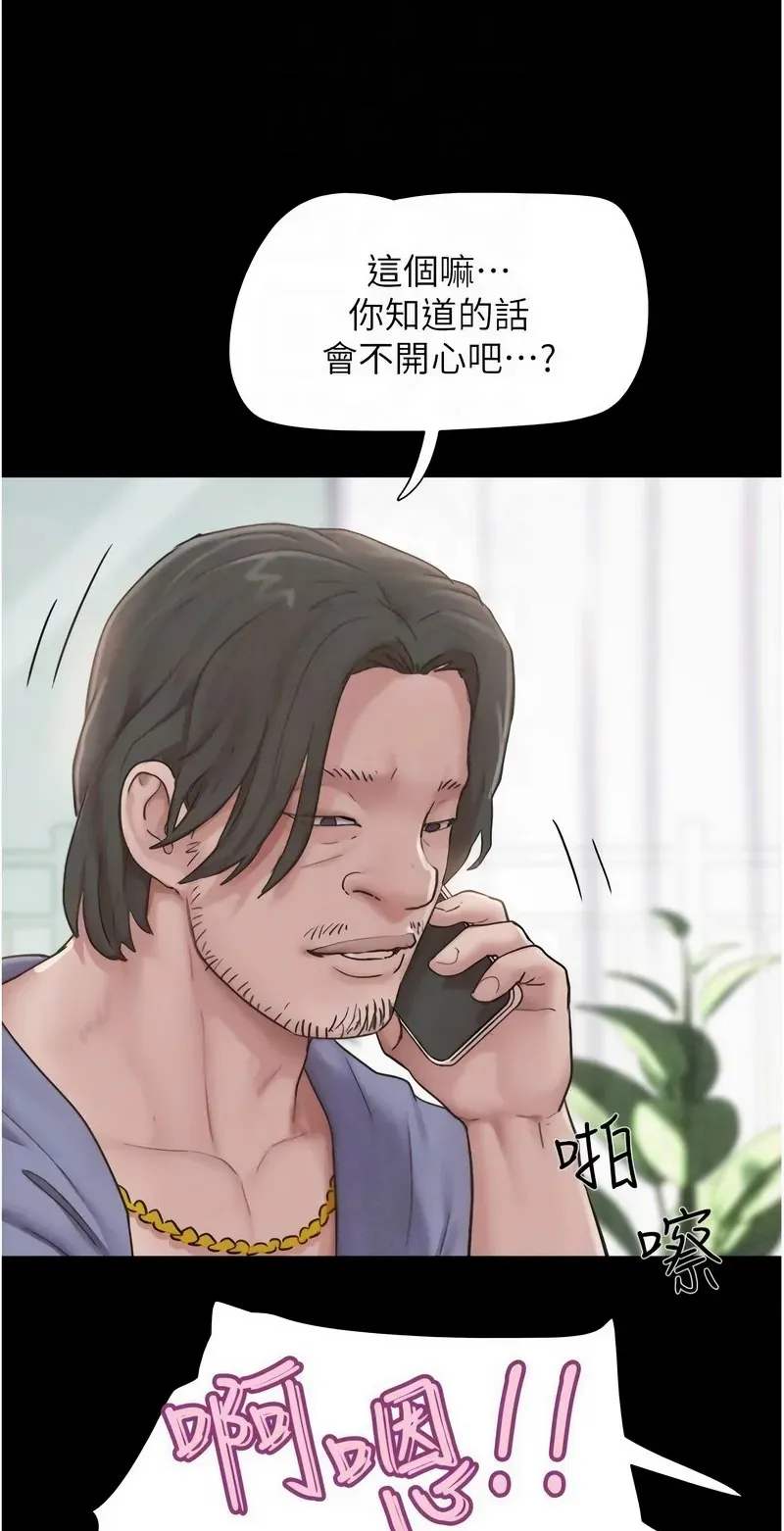 韶恩