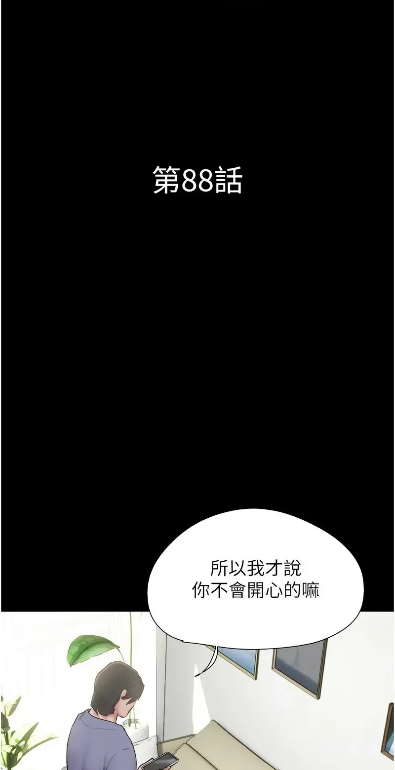 韶恩