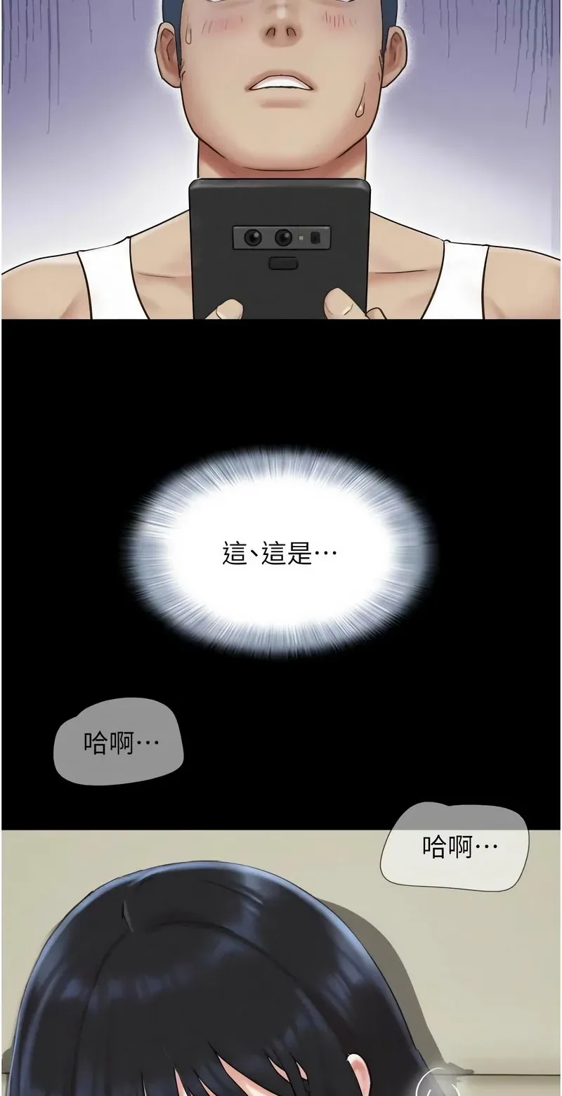 韶恩