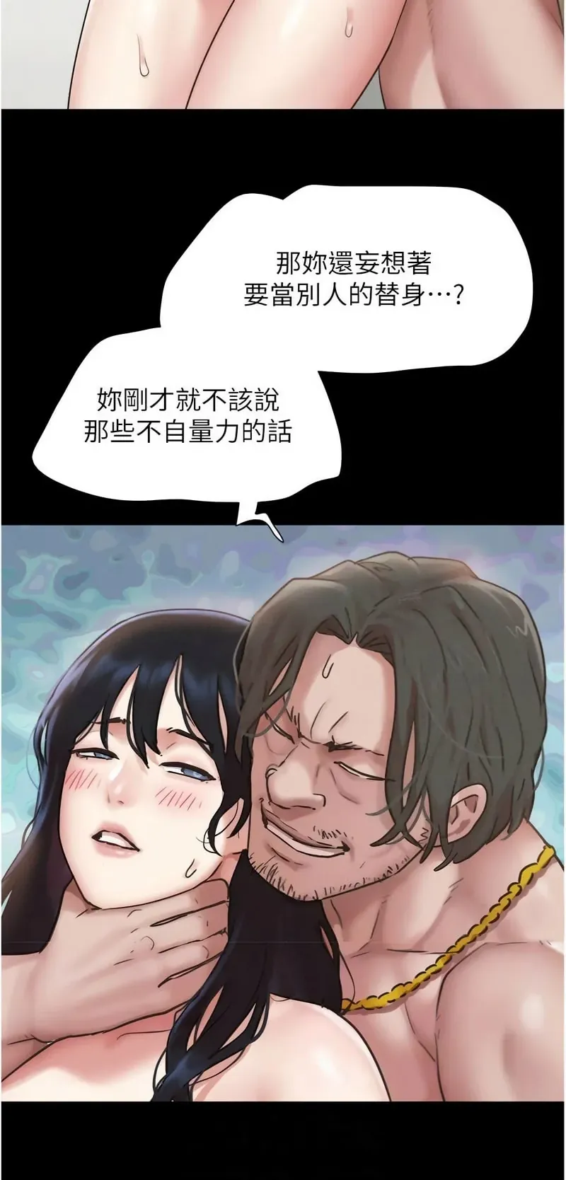 韶恩