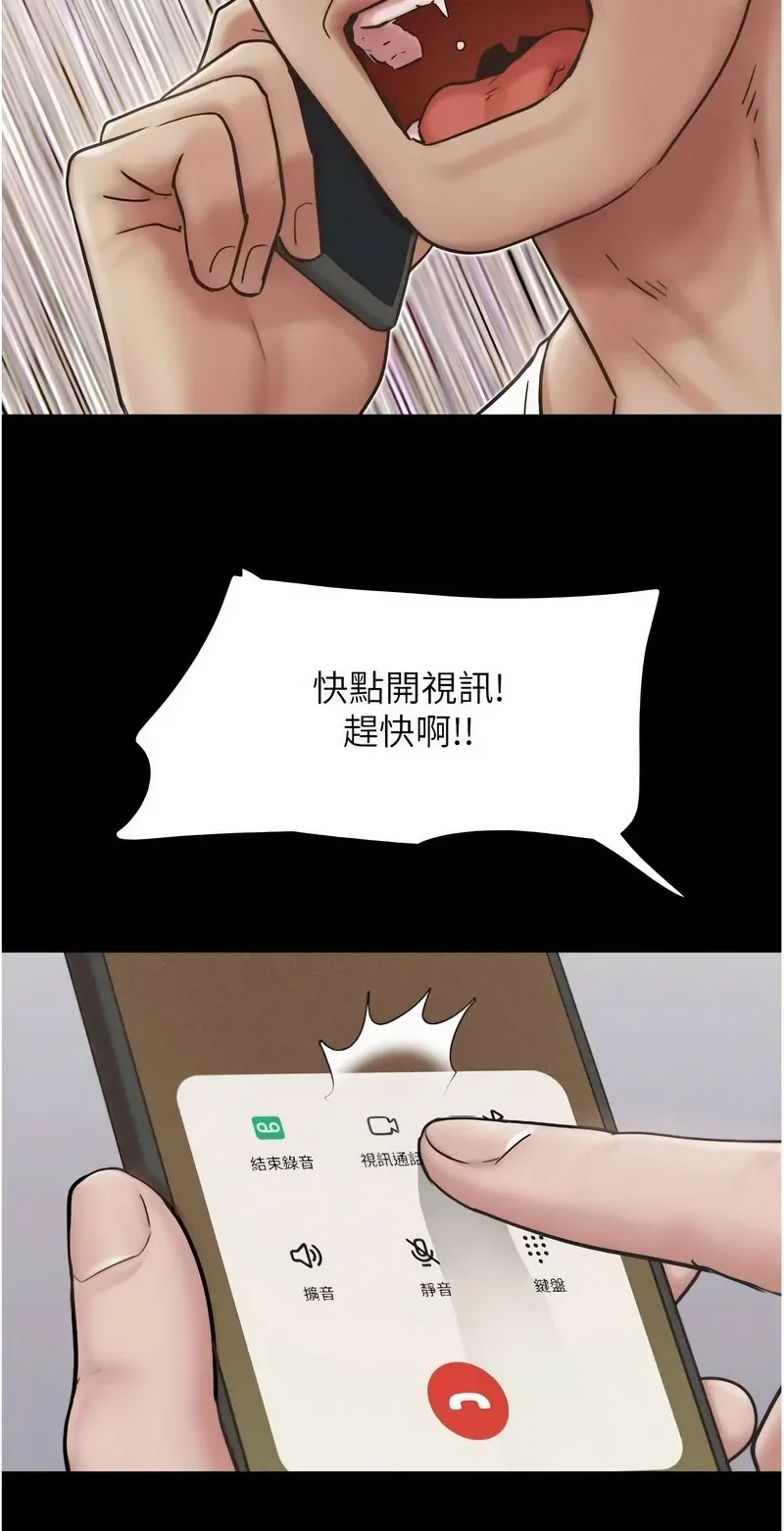 韶恩