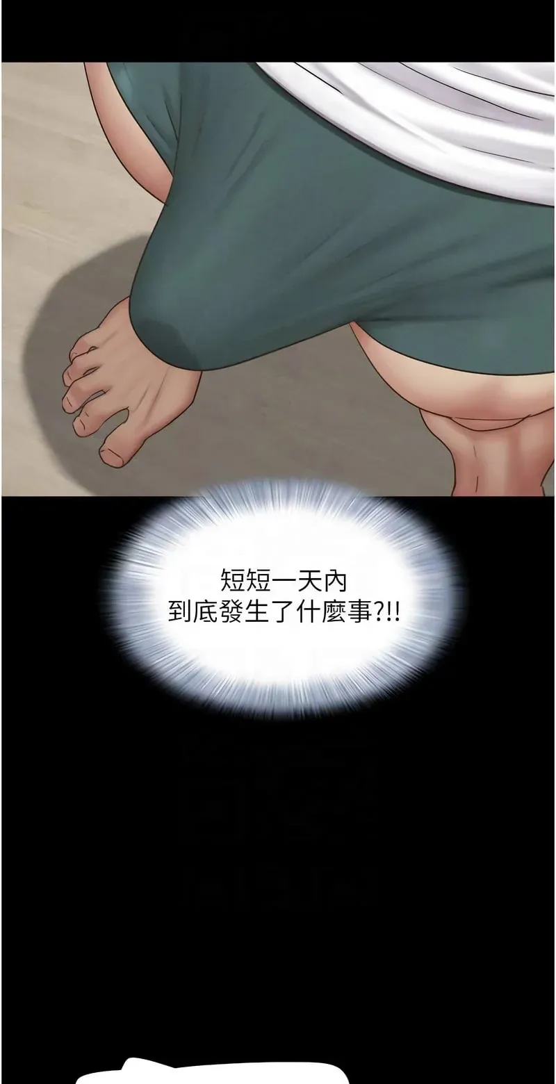 韶恩
