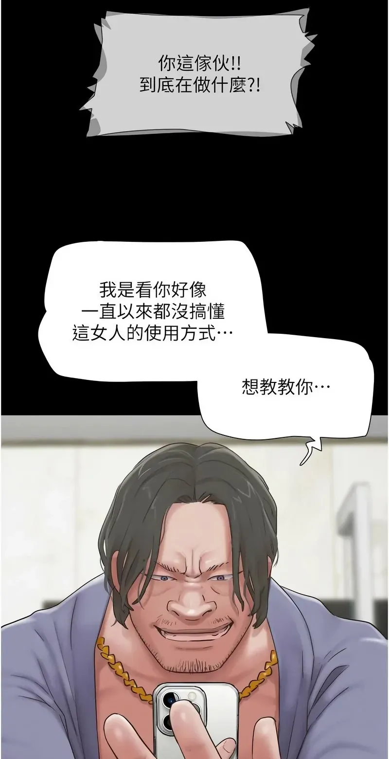 韶恩
