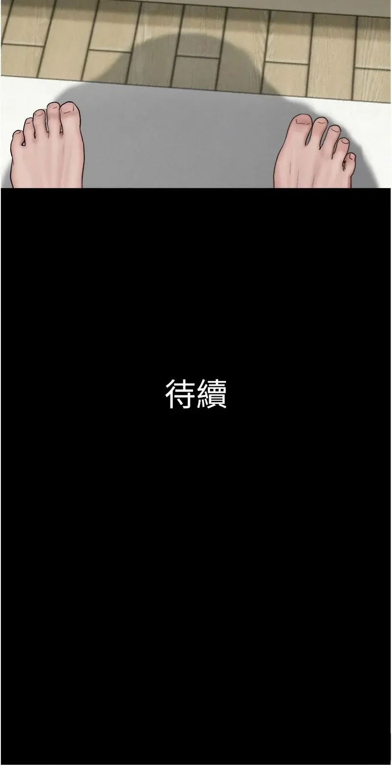 韶恩