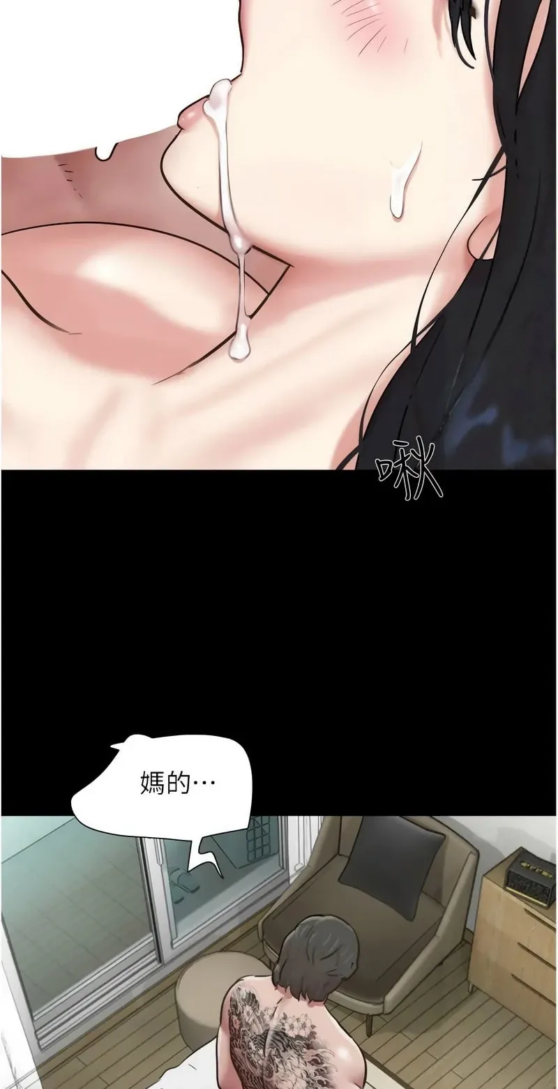 韶恩