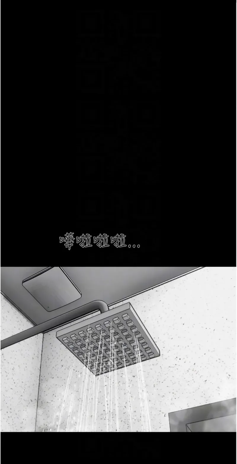 韶恩
