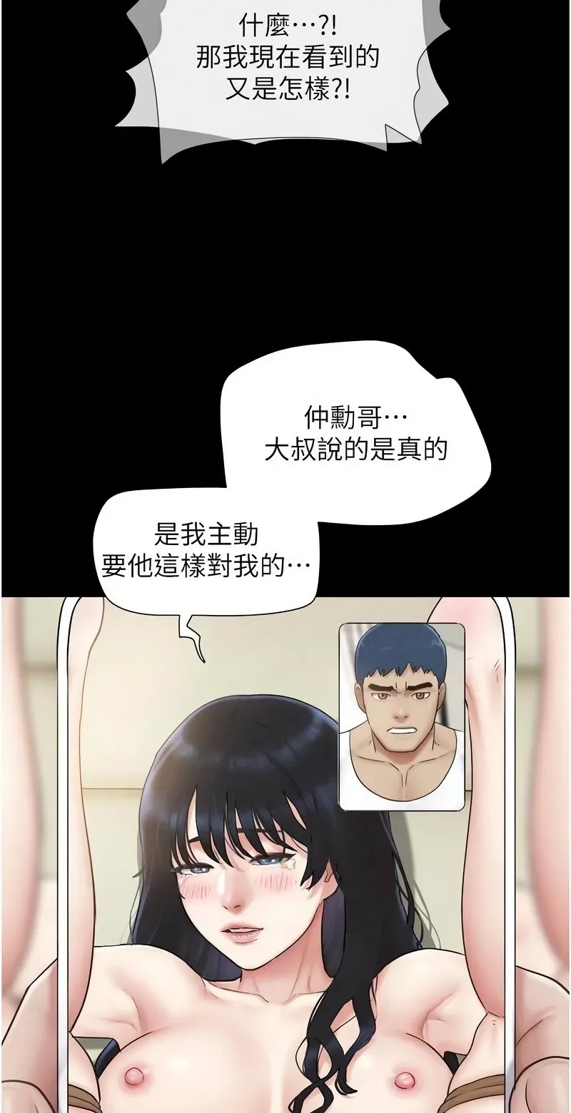 韶恩