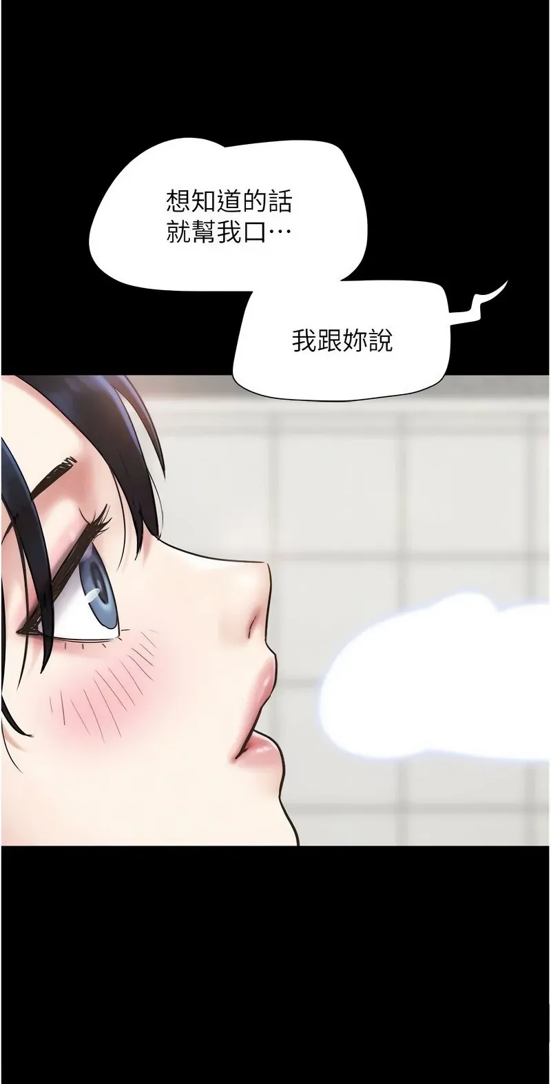 韶恩