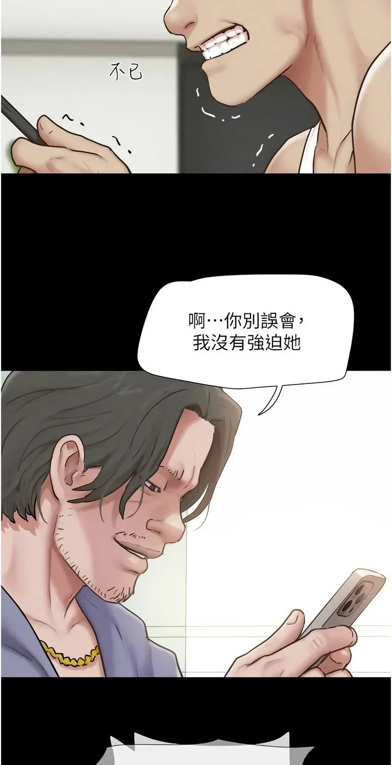 韶恩