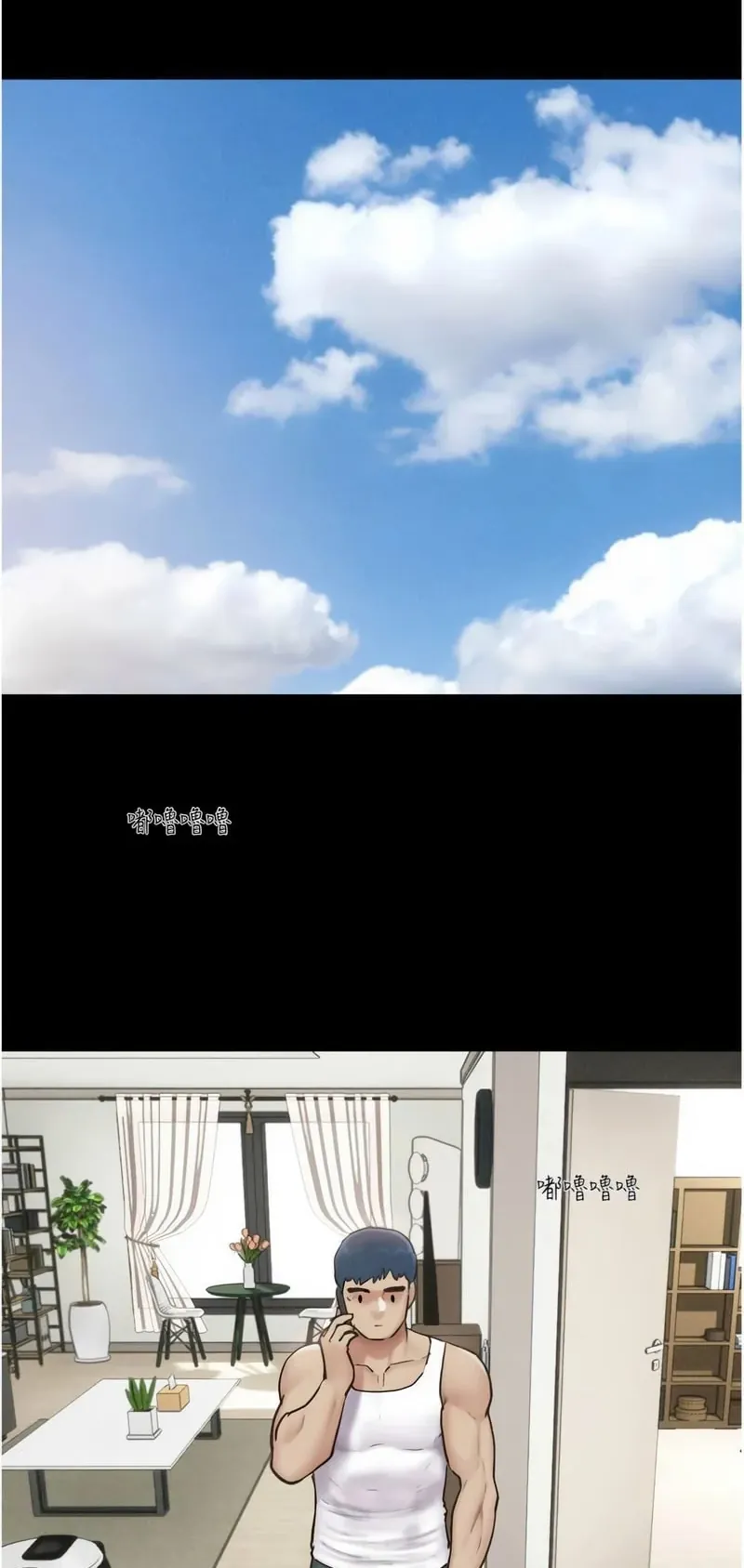 韶恩