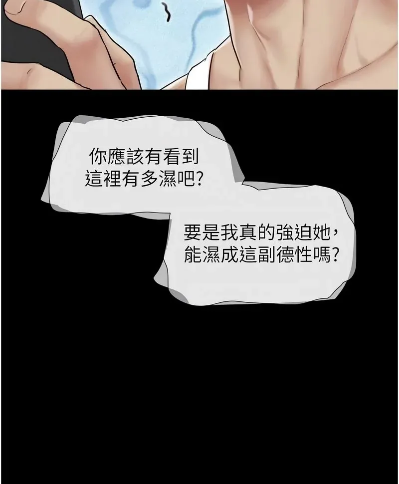 韶恩