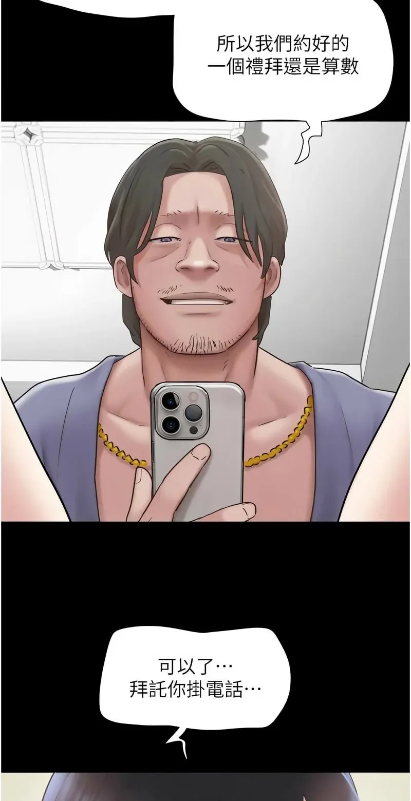韶恩