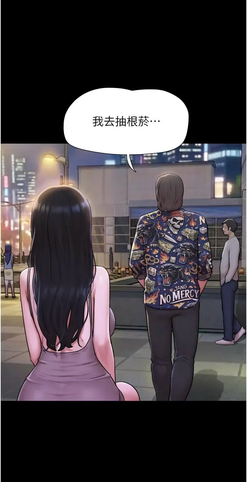 韶恩