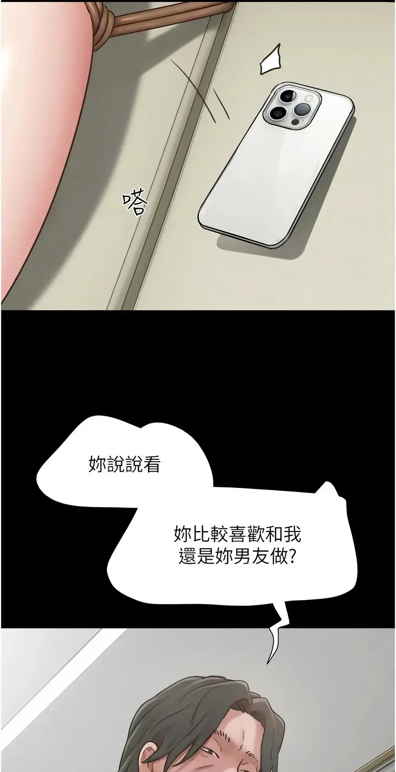 韶恩