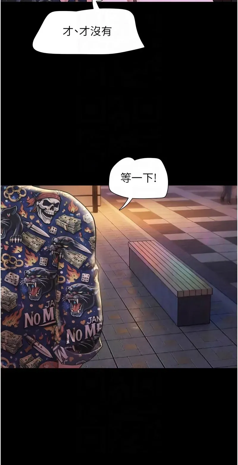 韶恩