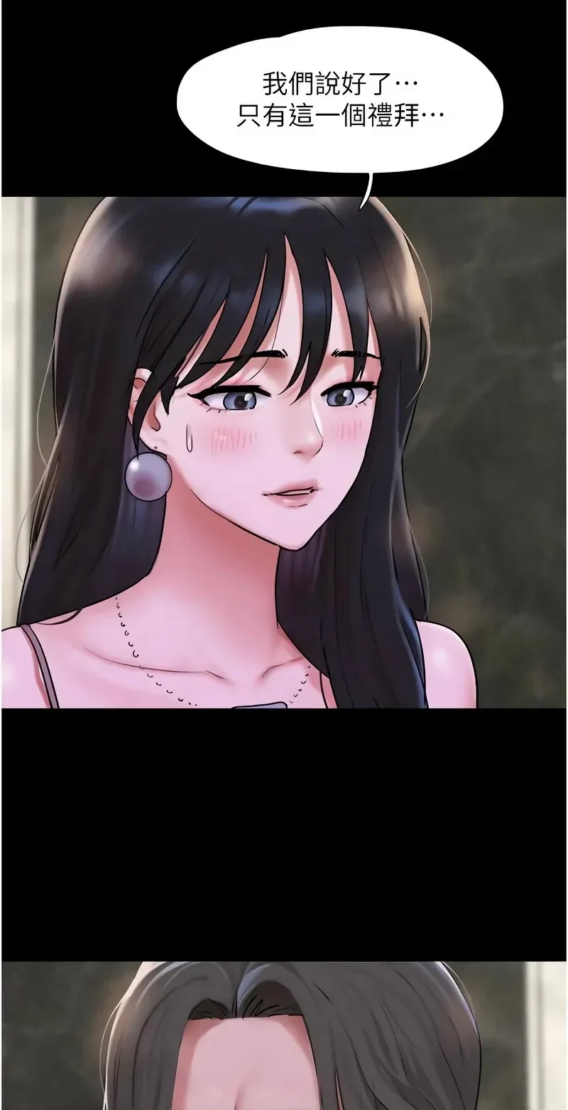 韶恩