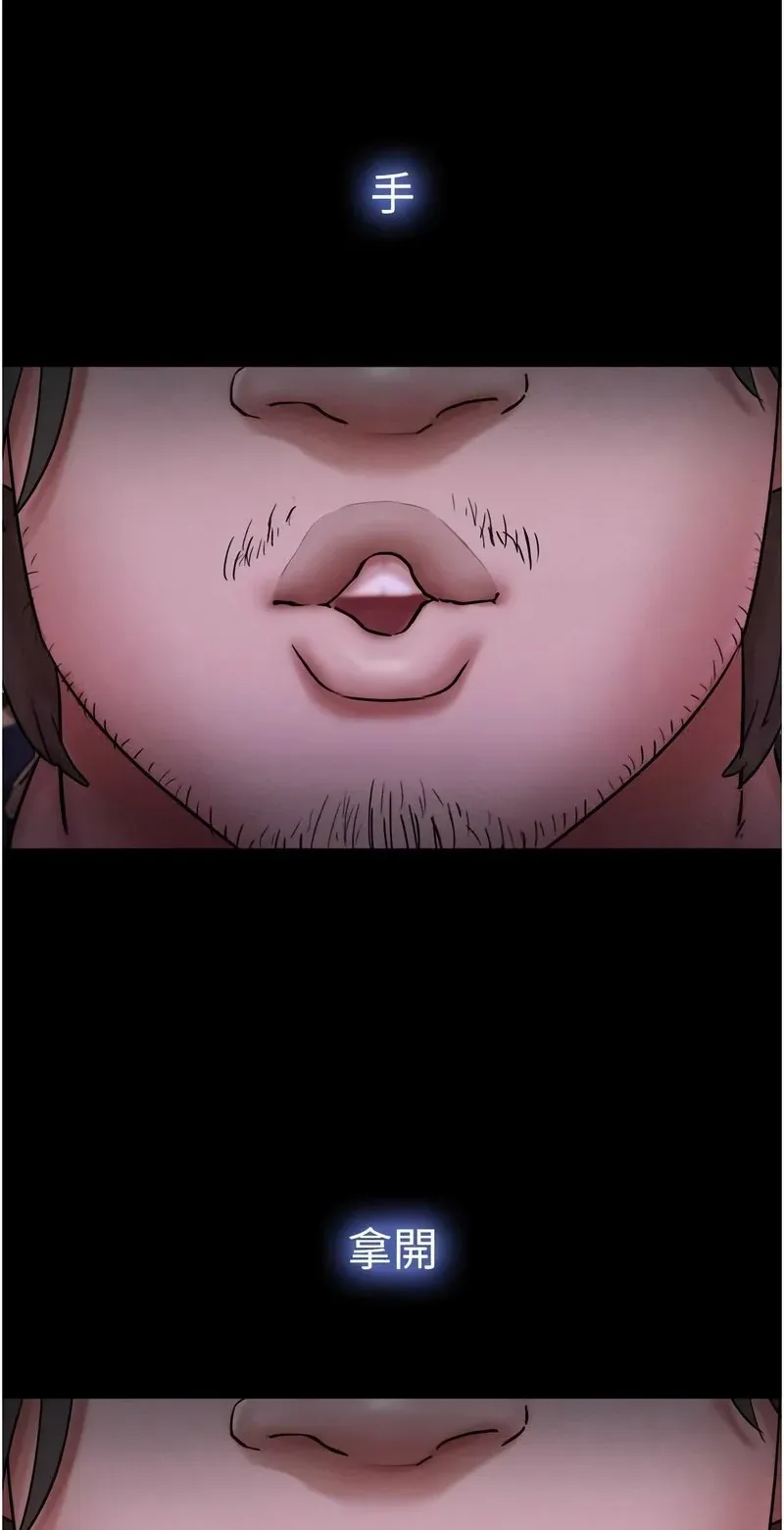 韶恩