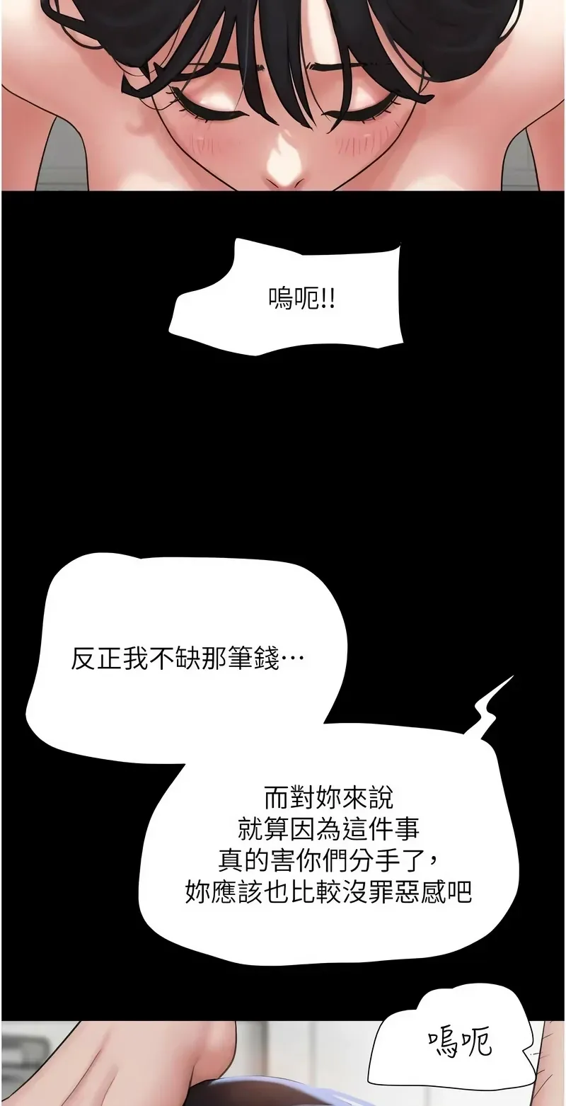 韶恩
