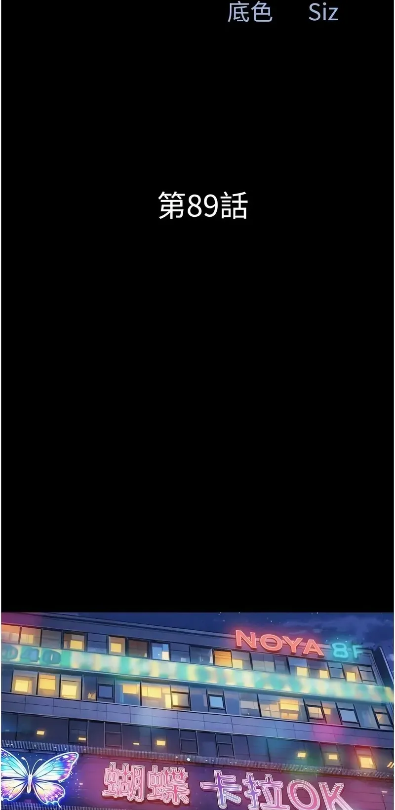 韶恩